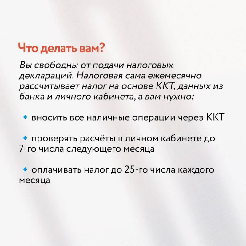 Автоматизированная упрощенная система налогообложения (АУСН): налоги на «автопилоте» для бизнеса Автоматизированная упрощенная система налогообложения (АУСН): налоги на «автопилоте» для бизнеса