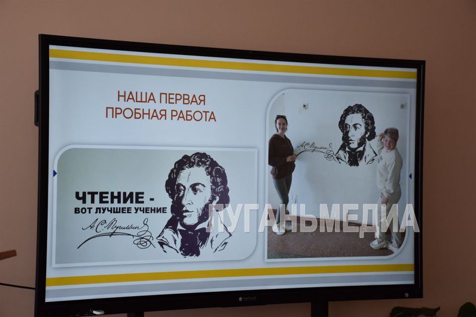 Представители общеобразовательных организаций из четырех округов приняли участие в мастер-классе по брендированию школьного пространства в Золотовской средней школе № 16 Представители общеобразовательных организаций из четырех округов приняли участие в мастер-классе по брендированию школьного пространства в Золотовской средней школе № 16