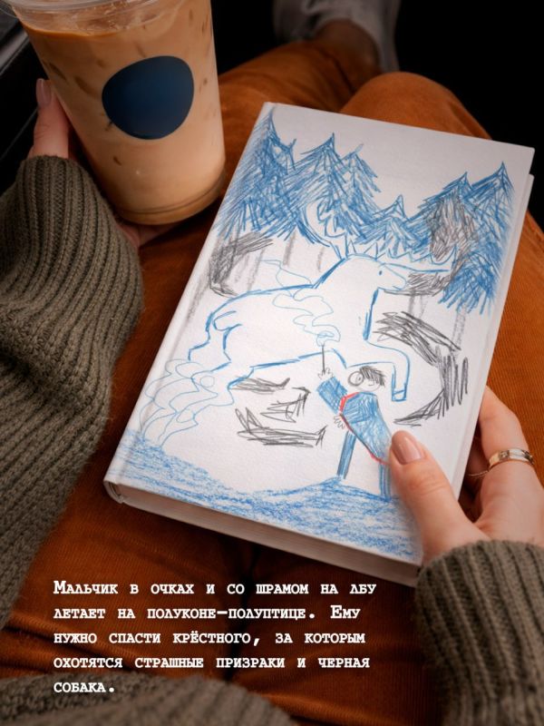 Угадайте книги по детским рисункам Угадайте книги по детским рисункам