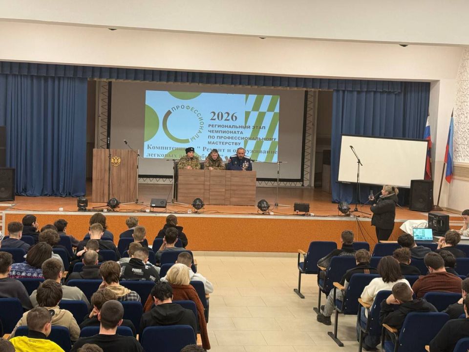 В Луганском колледже автосервиса прошел патриотический круглый стол «Бравое дело, ребята, Родину защищать» В Луганском колледже автосервиса прошел патриотический круглый стол «Бравое дело, ребята, Родину защищать»