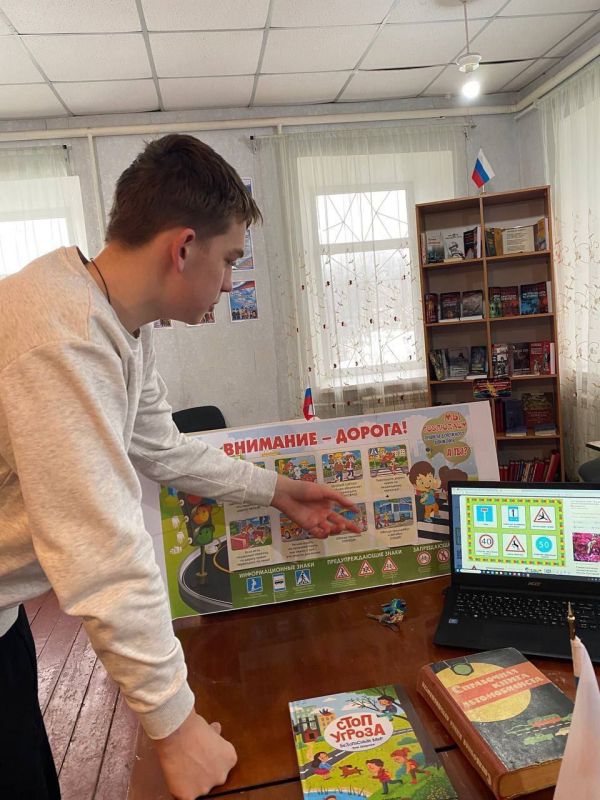 Урок безопасности "Внимание дорога!" Урок безопасности "Внимание дорога!"