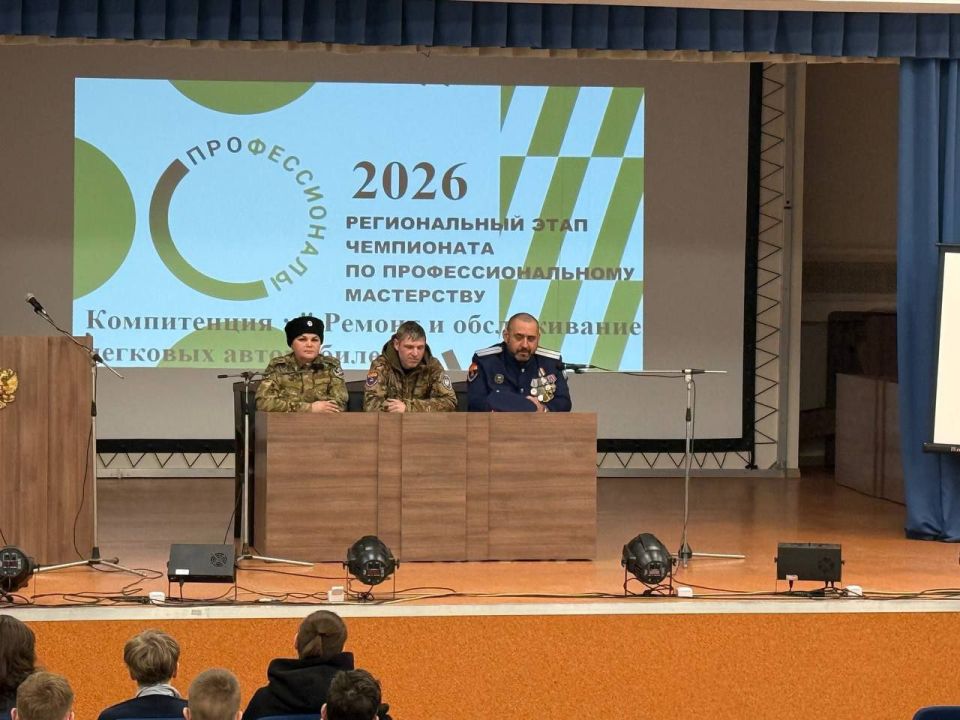 В Луганском колледже автосервиса прошел патриотический круглый стол «Бравое дело, ребята, Родину защищать» В Луганском колледже автосервиса прошел патриотический круглый стол «Бравое дело, ребята, Родину защищать»