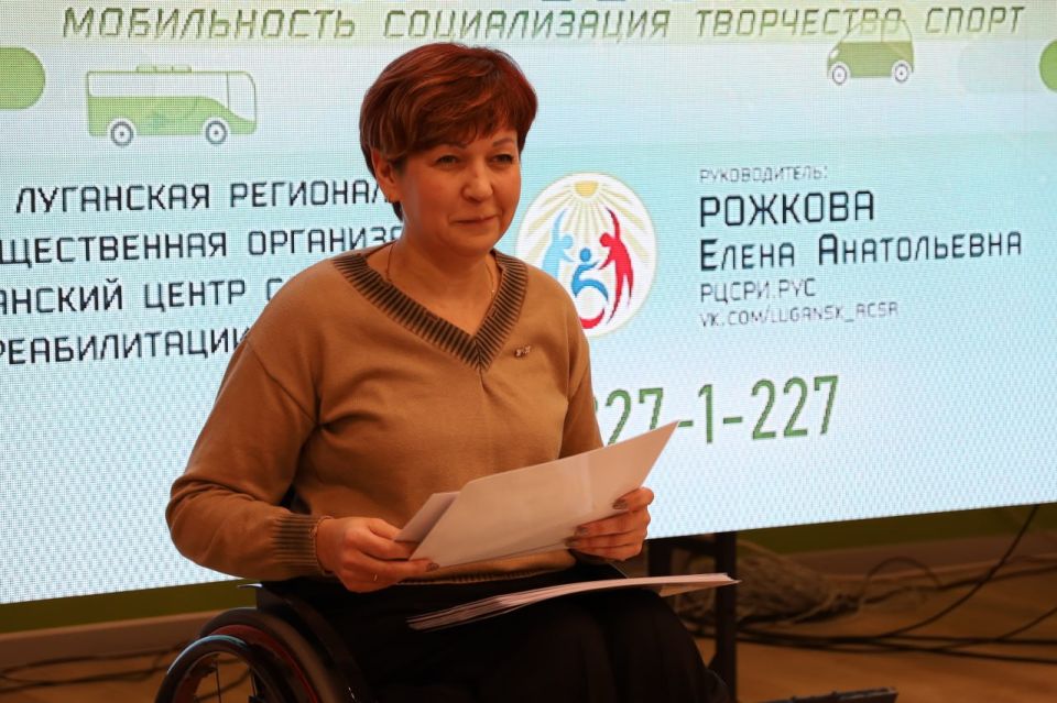 В Луганске «Единая страна – доступная среда» дала старт проекту «Мастерская «Точка опоры» В Луганске «Единая страна – доступная среда» дала старт проекту «Мастерская «Точка опоры»