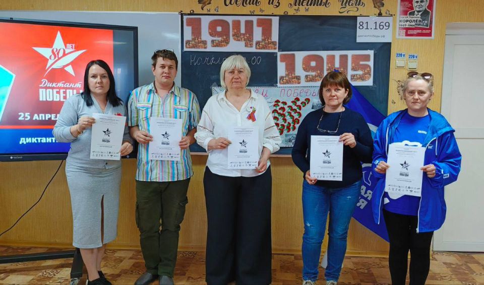 Светлана Гизай: Знать, чтобы помнить!. «Единая Россия» начинает подготовку к одной из ключевых ежегодных акций – «Диктант Победы» Светлана Гизай: Знать, чтобы помнить!. «Единая Россия» начинает подготовку к одной из ключевых ежегодных акций – «Диктант Победы»