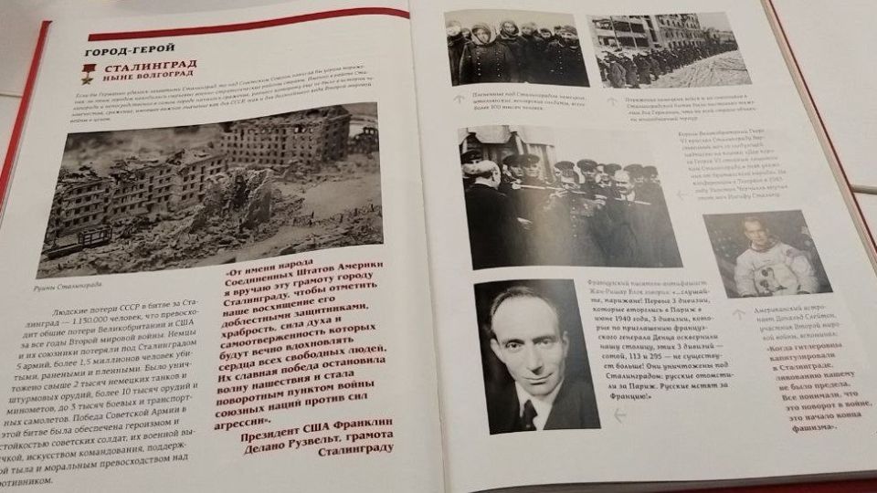 В Успенской библиотеке состоялся час истории «Бессмертен подвиг Сталинграда», посвящённый Дню разгрома немецко-фашистских войск под Сталинградом В Успенской библиотеке состоялся час истории «Бессмертен подвиг Сталинграда», посвящённый Дню разгрома немецко-фашистских войск под Сталинградом