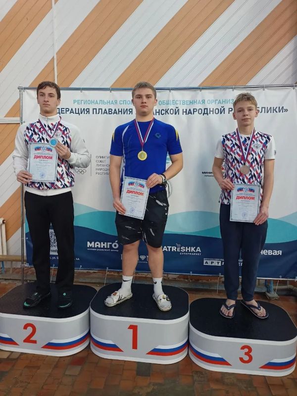 Стахановская команда успешно выступила на Кубке ЛНР по плаванию Стахановская команда успешно выступила на Кубке ЛНР по плаванию