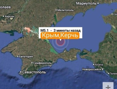 Землетрясение магнитудой 5,1 произошло в Азовском море — почувствовал Донбасс