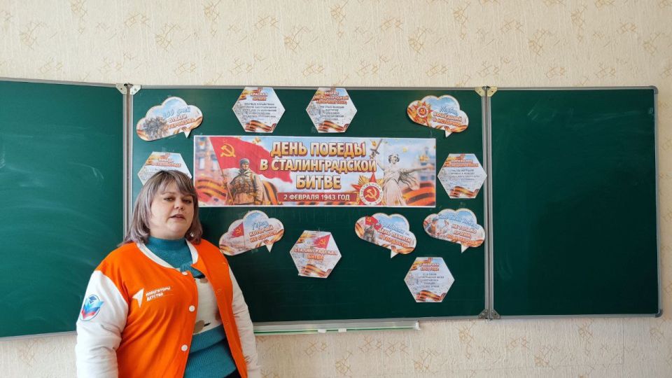 В Брянковской специализированной школе № 23 прошел урок мужества «Сталинград — рубеж мужества» В Брянковской специализированной школе № 23 прошел урок мужества «Сталинград — рубеж мужества»