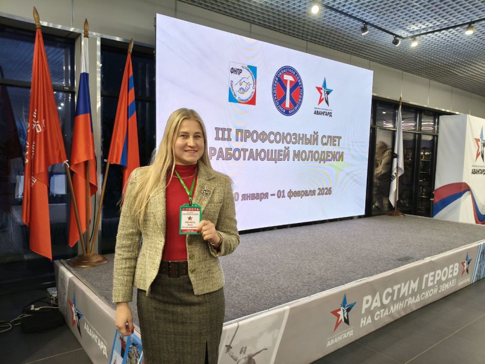 Волгоград: город Славы, Памяти и Единства Волгоград: город Славы, Памяти и Единства