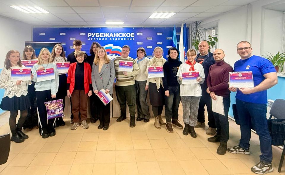 В Рубежном, в офисе партии «Единая Россия», состоялся третий тур молодежного дебатного турнира клуба "Мнение молодежи" В Рубежном, в офисе партии «Единая Россия», состоялся третий тур молодежного дебатного турнира клуба "Мнение молодежи"