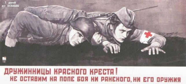 Наталия Пащенко: 83 года назад, 2 февраля 1943 года, завершилась Сталинградская битва — одно из решающих сражений Великой Отечественной войны