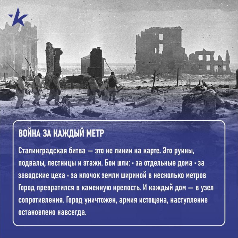 2 февраля — день, который навсегда изменил ход Второй мировой войны 2 февраля — день, который навсегда изменил ход Второй мировой войны