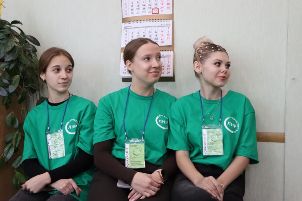 В Стаханове стартовал региональный этап чемпионата «Профессионалы» В Стаханове стартовал региональный этап чемпионата «Профессионалы»