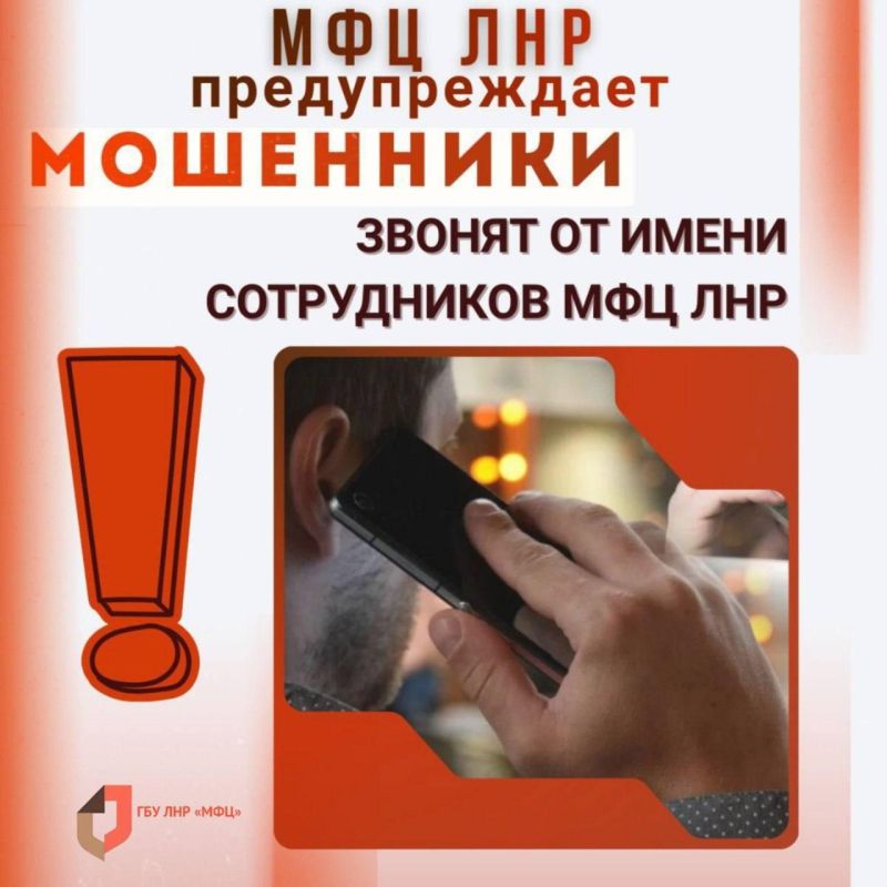 В Луганской Народной Республике в тестовом режиме начал работать цифровой помощник В Луганской Народной Республике в тестовом режиме начал работать цифровой помощник