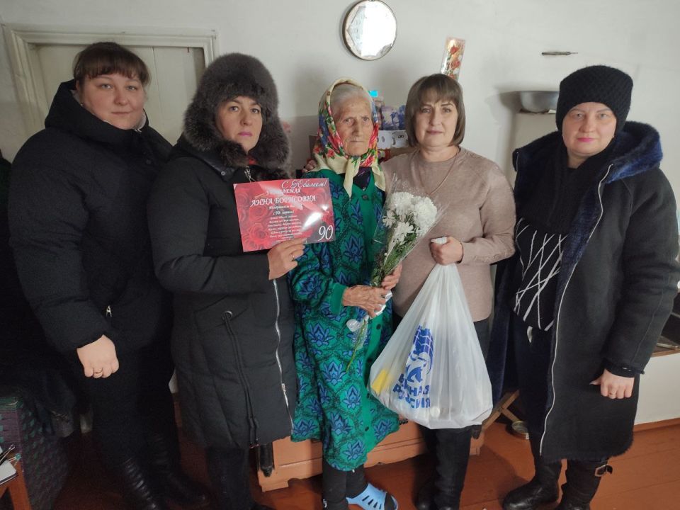 Жительницу Городщище поздравили с 90-летним юбилеем Жительницу Городщище поздравили с 90-летним юбилеем