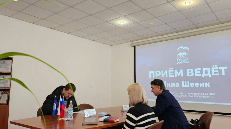 Инна Швенк: В Луганске состоялся прием граждан в рамках Недели приёмов по вопросам социальной поддержки Инна Швенк: В Луганске состоялся прием граждан в рамках Недели приёмов по вопросам социальной поддержки
