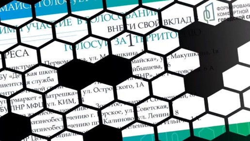 Андрей Губарев: Уважаемые жители городского округа Первомайск!