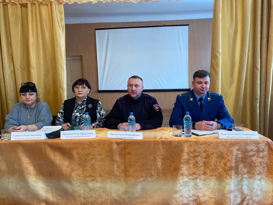 В Лутугинской СШ № 1 состоялось cовещание руководителей образовательных организаций Лутугинского муниципального округа В Лутугинской СШ № 1 состоялось cовещание руководителей образовательных организаций Лутугинского муниципального округа