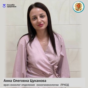 Генетический тест на рак: кому, когда и что делать с результатом?