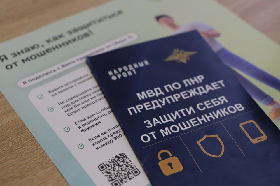 111Эксперты регионального МВД и финучреждений рассказали сотрудникам фонда «Защитники Отечества» о профилактике кибермошенничества 111Эксперты регионального МВД и финучреждений рассказали сотрудникам фонда «Защитники Отечества» о профилактике кибермошенничества