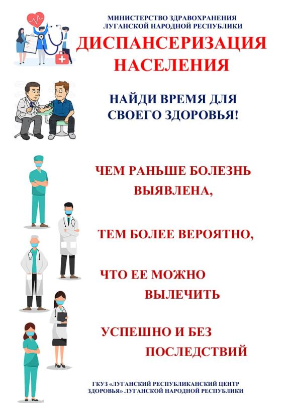 Вниманию жителей Краснодонского муниципального округа! Вниманию жителей Краснодонского муниципального округа!