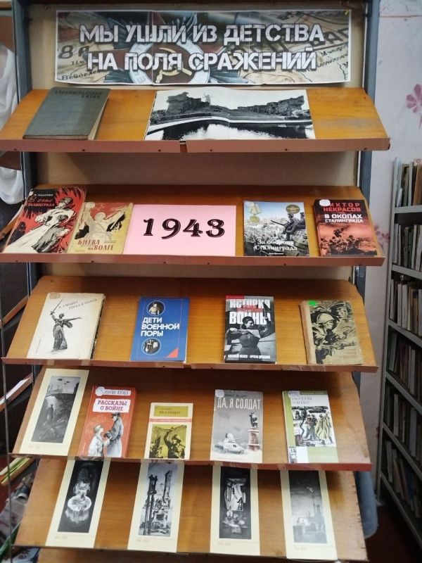В Успенской библиотеке состоялся час истории «Бессмертен подвиг Сталинграда», посвящённый Дню разгрома немецко-фашистских войск под Сталинградом В Успенской библиотеке состоялся час истории «Бессмертен подвиг Сталинграда», посвящённый Дню разгрома немецко-фашистских войск под Сталинградом