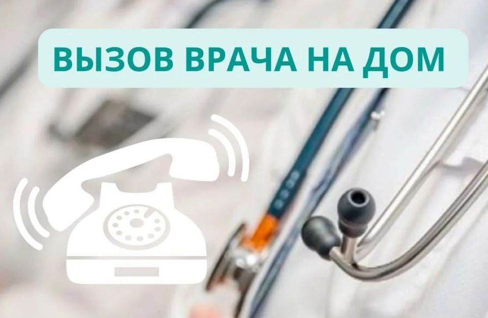 Чрезвычайный прогноз по ЛНР на 2 февраля Чрезвычайный прогноз по ЛНР на 2 февраля
