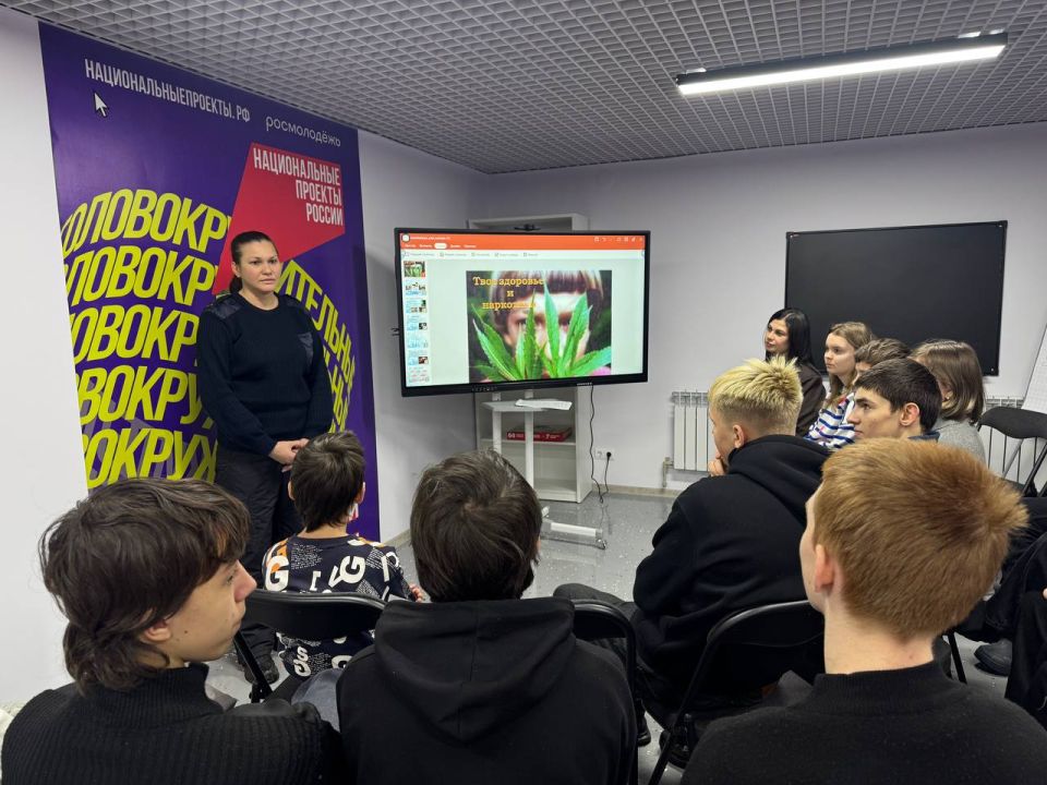 В Алчевске на базе Молодежного центра прошел профилактический «Час общения» против наркотиков В Алчевске на базе Молодежного центра прошел профилактический «Час общения» против наркотиков