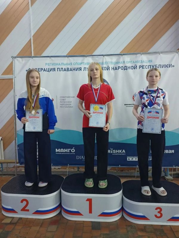 Стахановская команда успешно выступила на Кубке ЛНР по плаванию Стахановская команда успешно выступила на Кубке ЛНР по плаванию