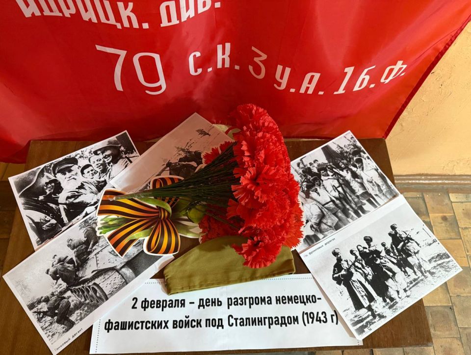 Вячеслав Третьяков: 2 февраля, в день, когда Россия чтит память о разгроме советскими войсками немецко-фашистских захватчиков в Сталинградской битве (1943 год), Епифановский сельский клуб в содружестве с Епифановской... Вячеслав Третьяков: 2 февраля, в день, когда Россия чтит память о разгроме советскими войсками немецко-фашистских захватчиков в Сталинградской битве (1943 год), Епифановский сельский клуб в содружестве с Епифановской...