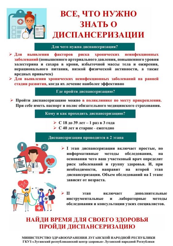 Вниманию жителей Краснодонского муниципального округа! Вниманию жителей Краснодонского муниципального округа!