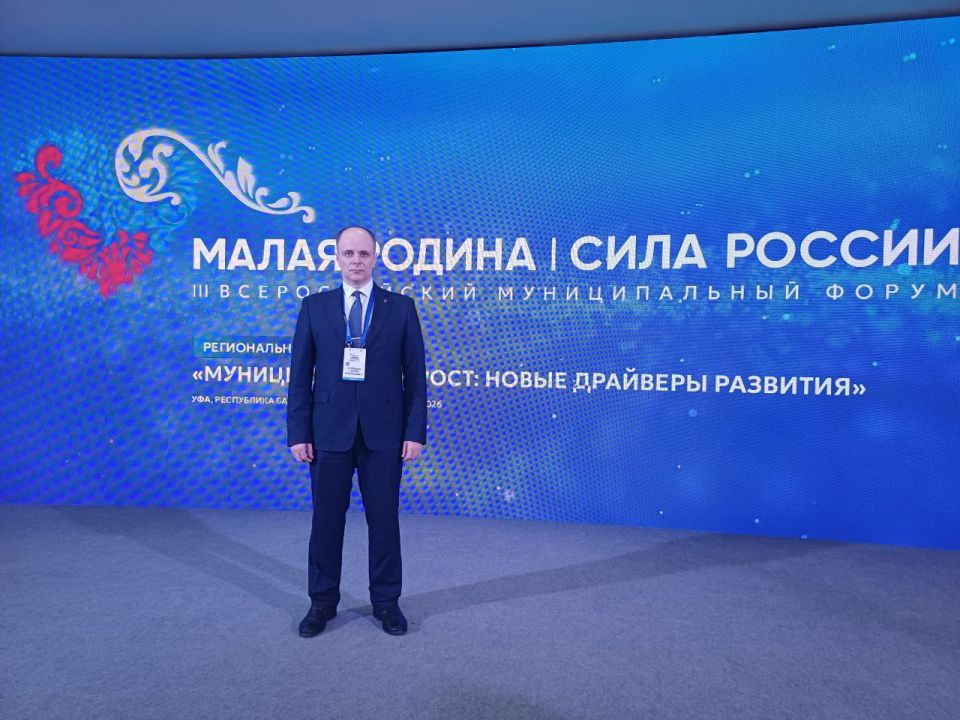 ВАРМСУ проводит региональные дни III Всероссийского муниципального форума «МАЛАЯ РОДИНА – СИЛА РОССИИ» в Республике Башкортостан ВАРМСУ проводит региональные дни III Всероссийского муниципального форума «МАЛАЯ РОДИНА – СИЛА РОССИИ» в Республике Башкортостан