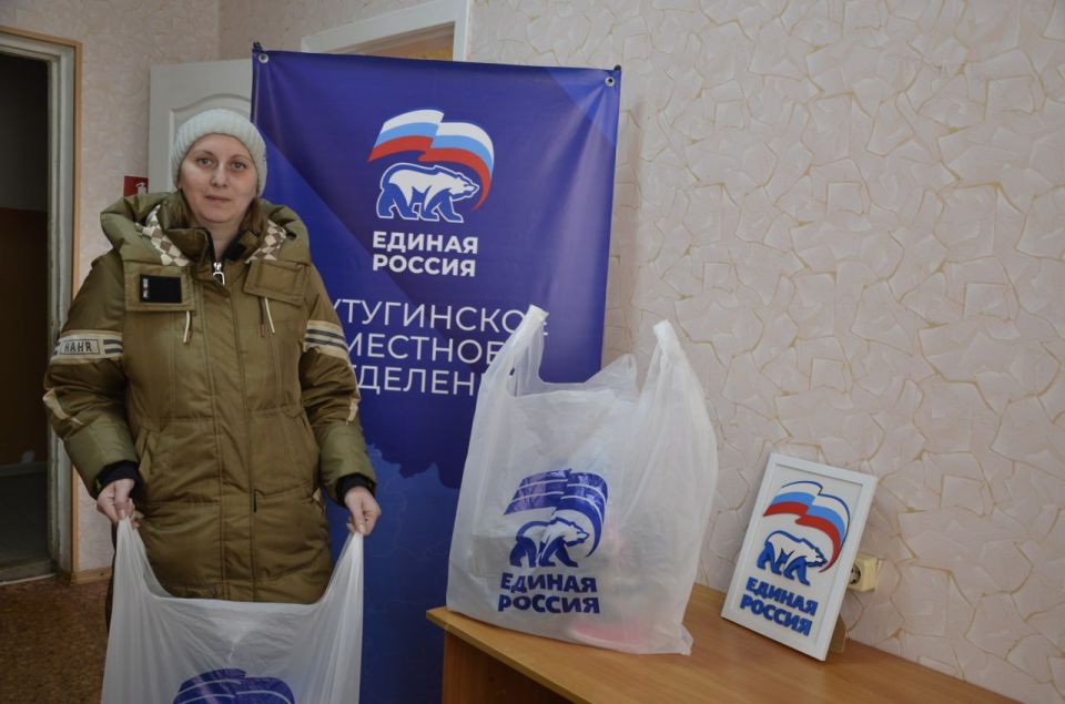 Лутугинское местное отделение «Единой России» продолжает поддержку семей участников СВО Лутугинское местное отделение «Единой России» продолжает поддержку семей участников СВО