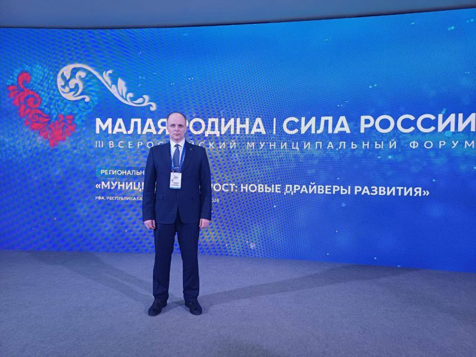 ВАРМСУ проводит региональные дни III Всероссийского муниципального форума «МАЛАЯ РОДИНА – СИЛА РОССИИ» в Республике Башкортостан ВАРМСУ проводит региональные дни III Всероссийского муниципального форума «МАЛАЯ РОДИНА – СИЛА РОССИИ» в Республике Башкортостан