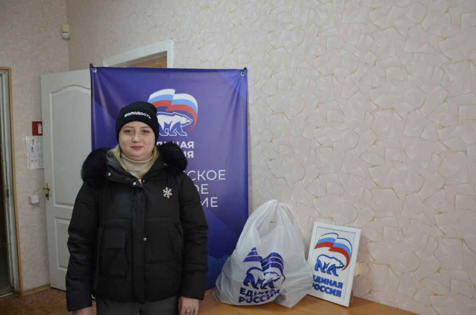 Лутугинское местное отделение «Единой России» продолжает поддержку семей участников СВО Лутугинское местное отделение «Единой России» продолжает поддержку семей участников СВО