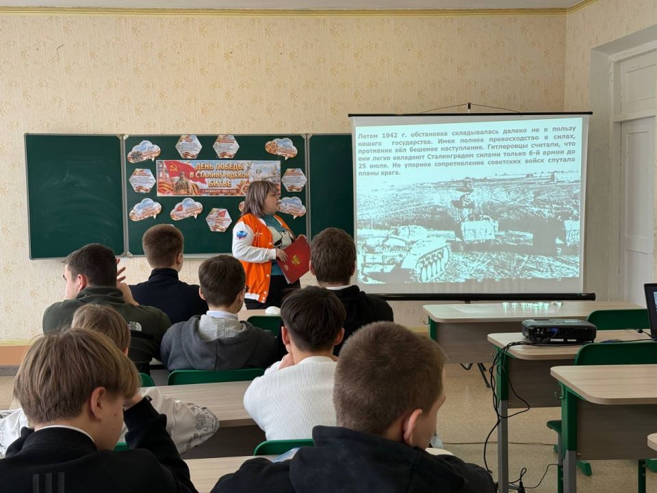 В Брянковской специализированной школе № 23 прошел урок мужества «Сталинград — рубеж мужества» В Брянковской специализированной школе № 23 прошел урок мужества «Сталинград — рубеж мужества»