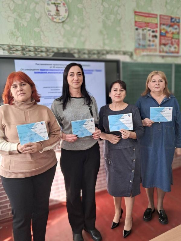 В Брянке прошел семинар для учителей начальных классов В Брянке прошел семинар для учителей начальных классов