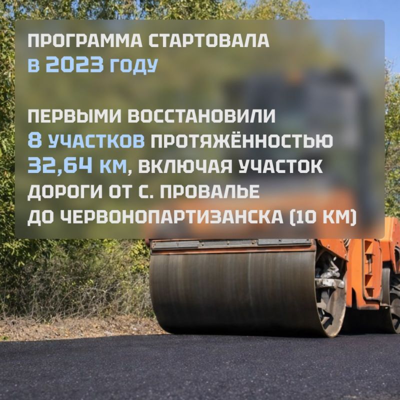 Красноярский край обновляет дорожную инфраструктуру Свердловского муниципалитета ЛНР Красноярский край обновляет дорожную инфраструктуру Свердловского муниципалитета ЛНР