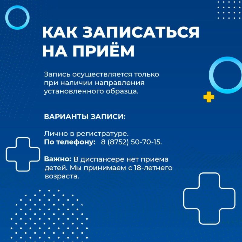 Наталия Пащенко: Важная информация о порядке консультации в Луганском онкодиспансере Наталия Пащенко: Важная информация о порядке консультации в Луганском онкодиспансере