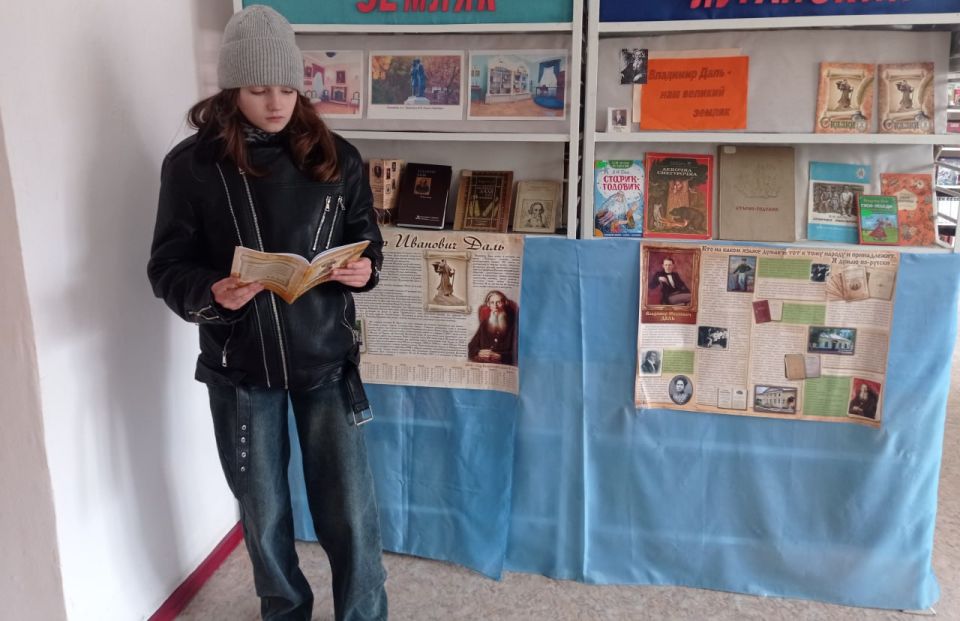 В год празднования 225-летия со дня рождения выдающегося русского исследователя, этнографа, писателя и нашего земляка Владимира Ивановича Даля, а также к 45-летию открытия памятника В. И. Далю в Луганске, в Кировской детской... В год празднования 225-летия со дня рождения выдающегося русского исследователя, этнографа, писателя и нашего земляка Владимира Ивановича Даля, а также к 45-летию открытия памятника В. И. Далю в Луганске, в Кировской детской...