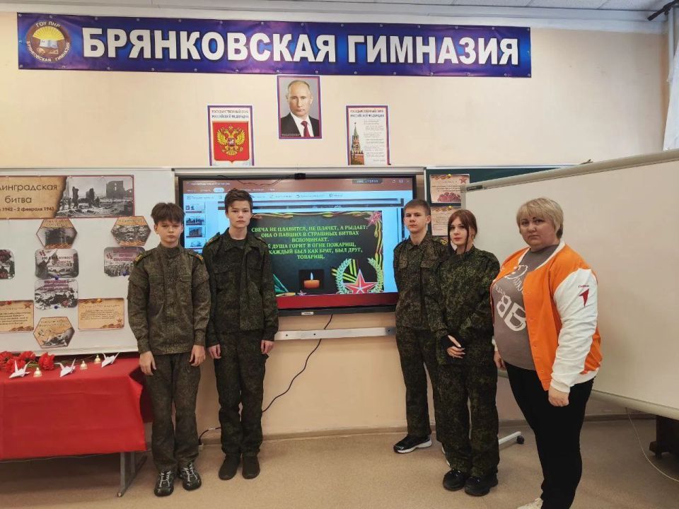 Для обучающихся 8 класса Брянковской гимназии советник директора Оксана Черкашенко провела урок мужества "Меч Победы ковал Сталинград" Для обучающихся 8 класса Брянковской гимназии советник директора Оксана Черкашенко провела урок мужества "Меч Победы ковал Сталинград"