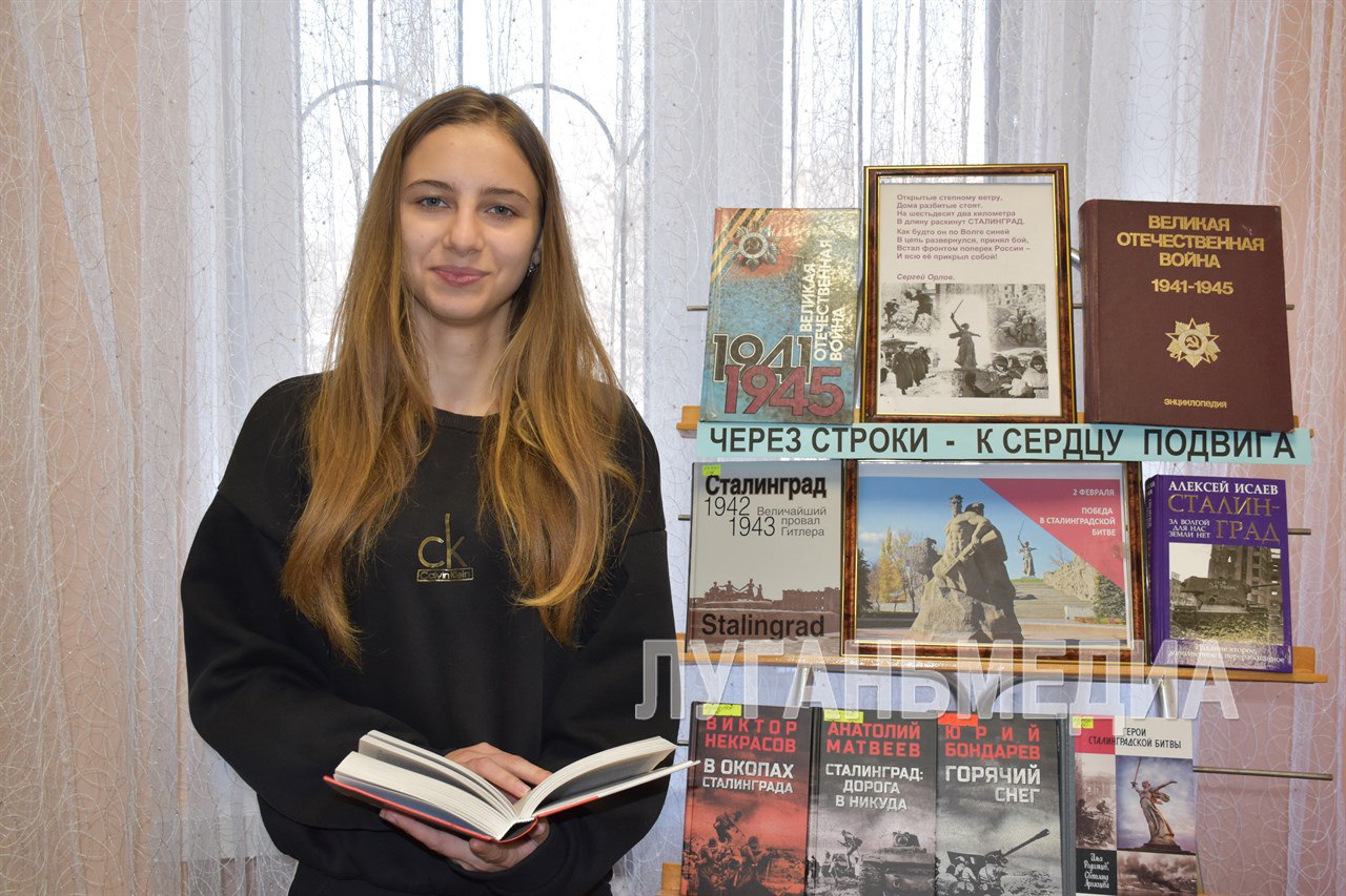 В Первомайске работают выставки, посвященные разгрому фашистских войск в Сталинградской битве В Первомайске работают выставки, посвященные разгрому фашистских войск в Сталинградской битве