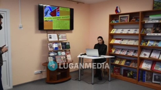 В Центральной библиотечной системе Первомайска прошло мероприятие к Всемирному дню борьбы с ненормативной лексикой