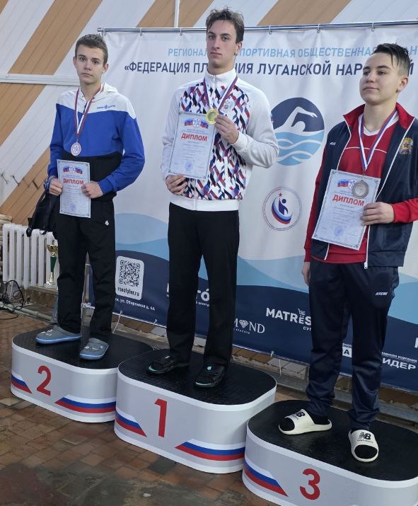 Пловцы Краснодонщины выступили на состязаниях в городе Луганске Пловцы Краснодонщины выступили на состязаниях в городе Луганске