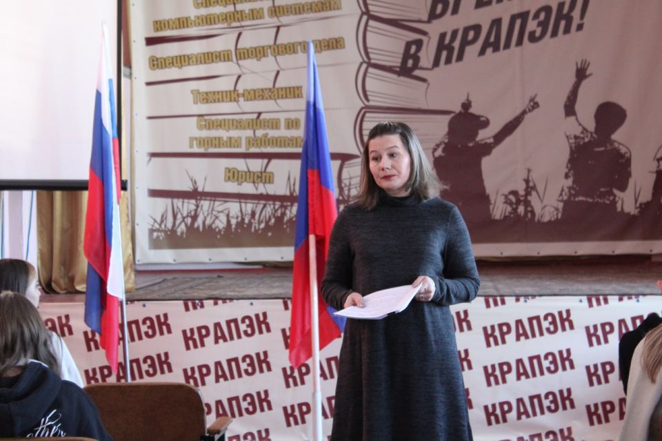 Вместе против угроз: студенты КраПЭК познакомились с важнейшими аспектами безопасности Вместе против угроз: студенты КраПЭК познакомились с важнейшими аспектами безопасности