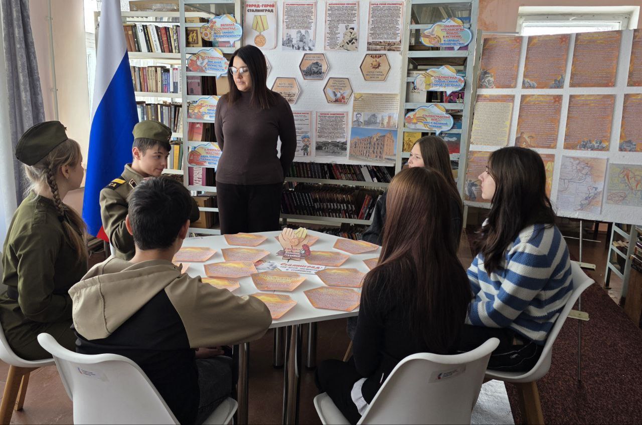 В библиотеках города Ровеньки прошли мероприятия, посвященное памяти героев Сталинградской битвы В библиотеках города Ровеньки прошли мероприятия, посвященное памяти героев Сталинградской битвы