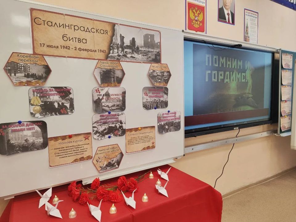 Для обучающихся 8 класса Брянковской гимназии советник директора Оксана Черкашенко провела урок мужества "Меч Победы ковал Сталинград" Для обучающихся 8 класса Брянковской гимназии советник директора Оксана Черкашенко провела урок мужества "Меч Победы ковал Сталинград"