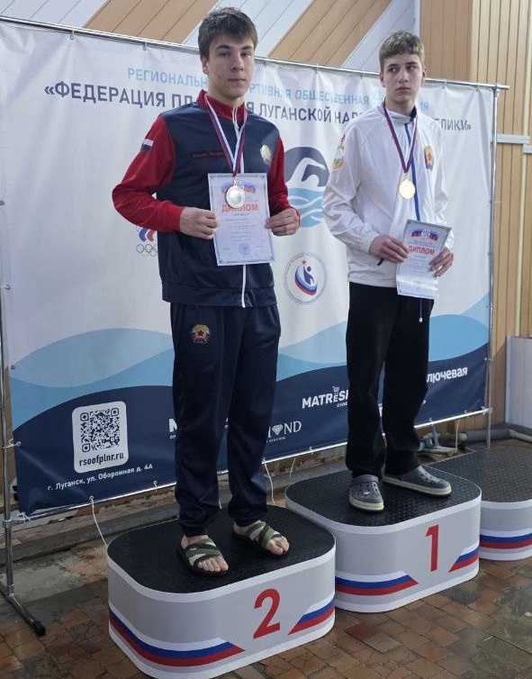 Пловцы Краснодонщины выступили на состязаниях в городе Луганске Пловцы Краснодонщины выступили на состязаниях в городе Луганске