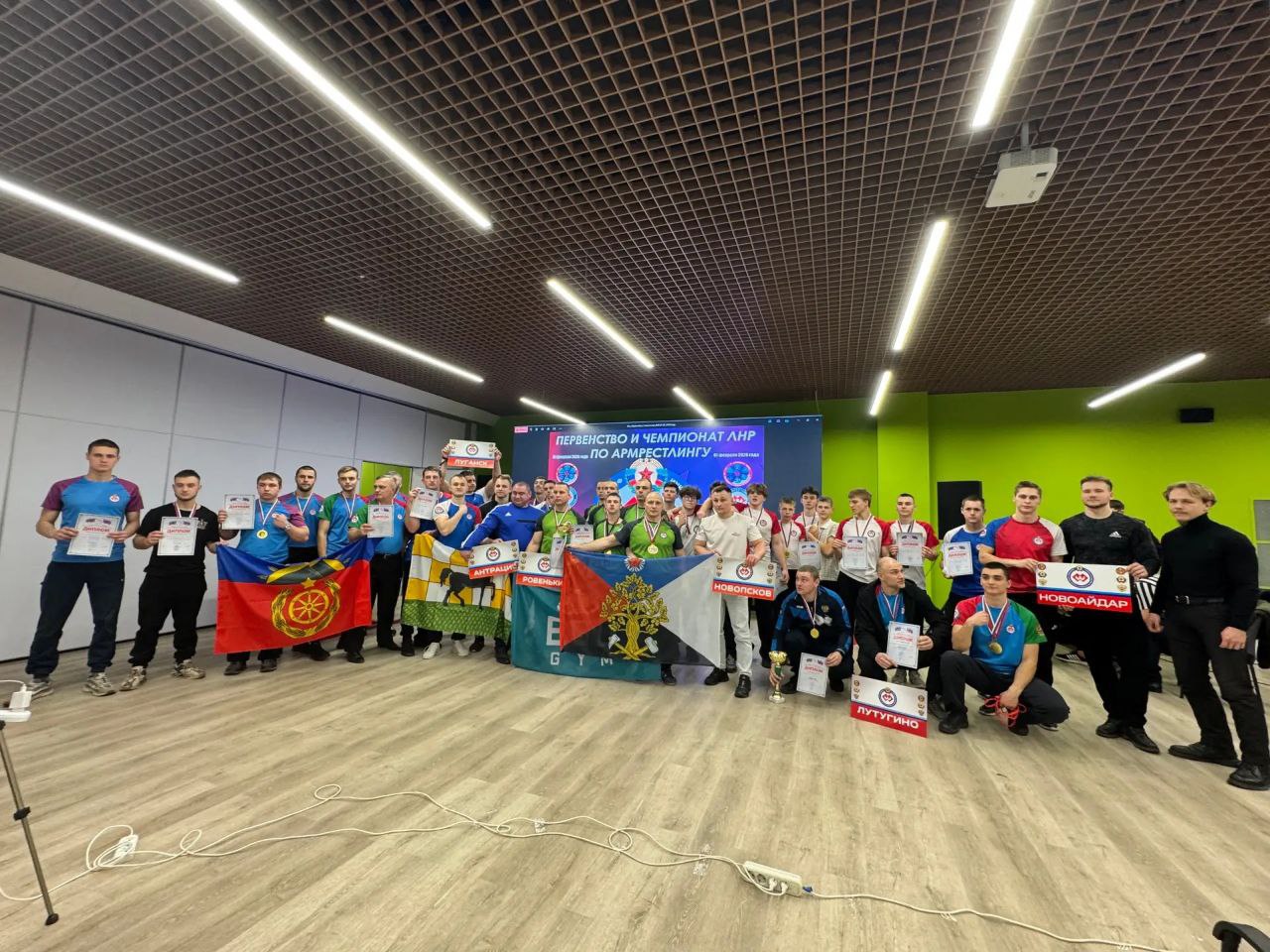 1 февраля в Луганской Народной Республике прошло Первенство по армрестлингу 1 февраля в Луганской Народной Республике прошло Первенство по армрестлингу