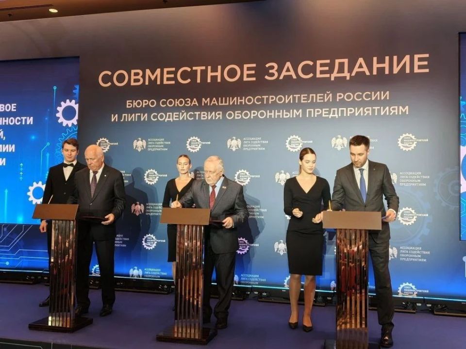 Константин Бутримов: 29 января в Москве состоялось подписание Отраслевых соглашений по промышленности обычных вооружений, боеприпасов и спецхимии РФ и по машиностроительному комплексу РФ на 2026 – 2028 годы Константин Бутримов: 29 января в Москве состоялось подписание Отраслевых соглашений по промышленности обычных вооружений, боеприпасов и спецхимии РФ и по машиностроительному комплексу РФ на 2026 – 2028 годы